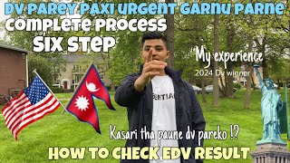 DV2025 Parepaxi Garnu parne complete 6Step Process How to check DV Result [upl. by Otrebogad190]