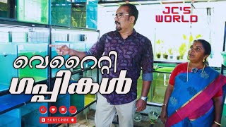 40 ഇനം ഗപ്പികൾ ഏറ്റവും കുറഞ്ഞ വിലയിൽGUPPY BREEDING FARM  MALAYALAM [upl. by Crooks584]