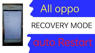 coloros recovery oppo kaise hataye coloros recovery oppo problem [upl. by Anjali]