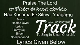 Na Kosama E Siluva Yagamu Track  నా కోసమా ఈ సిలువ యాగము ట్రాక్ [upl. by Arbmik]