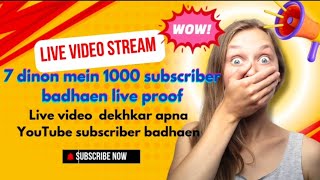 live video stream 7 dinon mein 1000 subscriber badhaen livevideo livestream [upl. by Etnaled]