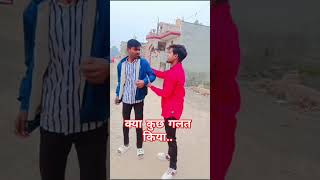 sala Mera baap lagta hai tu 😂🤣 trending shortvideo comedy [upl. by Suoirad839]