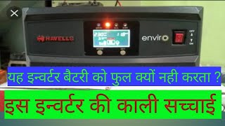 Havells solar inverter  charging problem  Havells enviro solar Home PCU Havellssolarinverter [upl. by Ytisahcal]