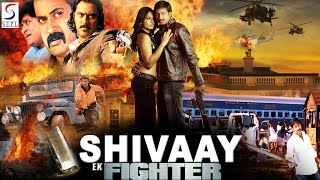 Shivaay Ek Fighter  Dubbed Full Movie  Hindi Movies 2016 Full Movie HD [upl. by Nwahsaj]