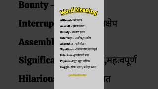 Word Meaning 📒🎉 english wordmeaning 4000englishwords spokenenglish englishspeaking grammar🧑‍🏫🔥 [upl. by Orlan800]