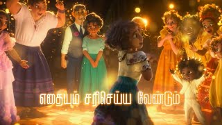 Nithyashree Venkataramanan  Vendum Endhan Varame From quotEncantoquotLyric Video [upl. by Euqinahs]