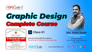 Graphic Design Complete Course in Bangla 2024  Class1  Graphic Design Bangla Tutorial 2024 [upl. by Akeber304]