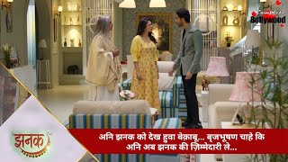 TV Serial  Jhanak  अनि झनक को देख हुवा बेक़ाबू… बृजभूषण चाहे की अनि अब झनक की ज़िम्मेदारी ले… 1 [upl. by Itsyrk]