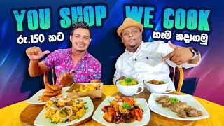 ගෙදර කෑම හදපු කාලේ ඉවරයි  You Shop We Cook From GLOMARK [upl. by Bowerman]