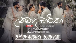 Unmada Charika  උන්මාද චාරිකා  Shadini amp Suraj Story Hansa Liyanaarachchi Official Trailer [upl. by Esiled418]