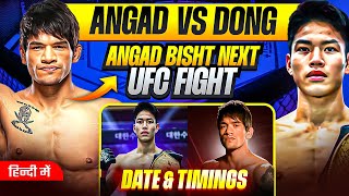 Angad Bisht NEXT UFC Fight CONFIRMED  Date amp Timings in INDIA How to Watch for Free [upl. by Erlinna]