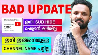 Youtube Big Update 2022 Hide Sub Features No More Youtube Bad Update 2022Youtube subscribers count [upl. by Paza650]