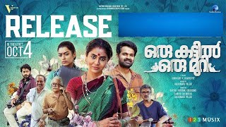 Oru katttil oru muri malayalam full movie 2024  New Ott released malayalam full movie 2024  comedy [upl. by Harrus]