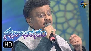 Andari Bandhuvaya Song  SP Balu Performance  Swarabhishekam  17th September 2017 ETV Telugu [upl. by Corwun]