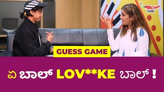 Namratha Gowda Guess Game Challenge The Ultimate Test [upl. by Stclair]