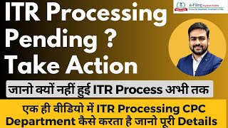 Income Tax Return Processing Pending or Under Processing  ITR Under Processing not Completed [upl. by Eanert]