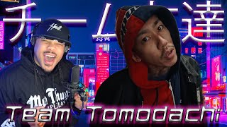 AN ANTHEM FIRE  チーム友達  TEAM TOMODACHI  Yuki Chiba KOHH  REACTION  Commentary [upl. by Aicnelav434]