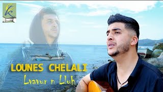 Lounes Chelali  LVAVUR N LlUH clip officiel 2024 [upl. by Znieh]