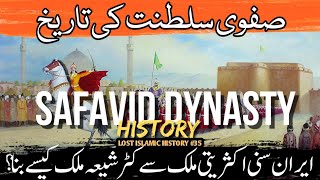 The History of Safavid Dynasty  Ottoman Safavid War 1638  صفوی سلطنت  Lost Islamic History 35 [upl. by Ametaf53]