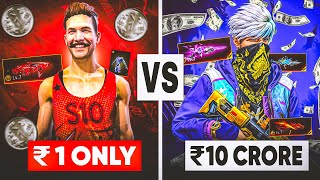 ₹1 VS ₹10 CRORE FF ID 😱 GARENA FREE FIRE [upl. by Niklaus445]