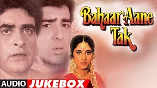 Bahaar Aane Tak Hindi Movie Full Album Audio Jukebox  Sumit Sehgal Roopa Ganguly Tariq Shah [upl. by Anastasio]