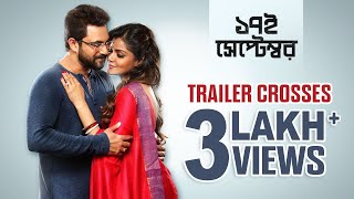 17th September  Official Trailer  Soham Chakraborty  Arunima Ghosh  Amitava Bhattacharya [upl. by Notsua]