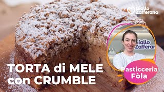 TORTA di MELE con CRUMBLE  la RICETTA della PASTICCERIA FÒLA di MILANO😍🍏 [upl. by Naletak436]