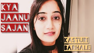 Kya Jaanu Sajan  Kasturi Barhale latamangeshkar newcover coversong [upl. by Rebecca735]