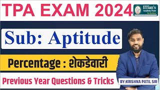 Town planning Assistant  TPA Exam 2024  Aptitude  Percentage  शेकडेवारी  IITians Academy Pune [upl. by Asilehc]