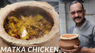 Handi Chicken Recipe  मटका चिकन रेसिपी  Chicken Handi  Pot Chicken Recipe  हांडी चिकन [upl. by Coppinger396]