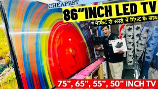 86”inch सबसे बड़ा TV🔥All Channels Free  75”inch Led Tv  50” 55” 65” inch Led Tv  Led Tv Market [upl. by Marisa]