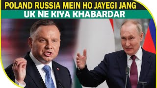 Poland russia mein ho jayegi Jang – UK ne Kiya Khabardar  BBN NEWS [upl. by Attelra209]