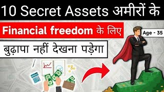 Secret Assets Which Can Make You Rich From Scratch  Assets Management [upl. by Greggory144]