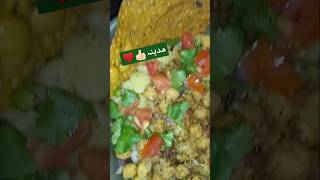 Safed Chana Recipe  Ruby Ka kitchen  shorts chana chanachaat rubykakitchen chanamasala [upl. by Elidad]