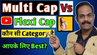 Flexicap Vs Multicap Mutual Funds Best Multicap Fund Best Flexicap Fund Mutual Fund For Beginners [upl. by Ysabel]