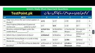 Islamic Study 1k Mcqs Part 26 [upl. by Elesig677]