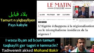 Mohand Bakir  quot Ils veulent gommer la Kabylie qui existe depuis lavènement ​​​du christianisme quot [upl. by Glasgo]