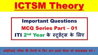 ICTSM Theory Questions Series Part01  Nimi ICTSM Question Bank ITI 2nd YearEXAM AUG2022 [upl. by Barden]