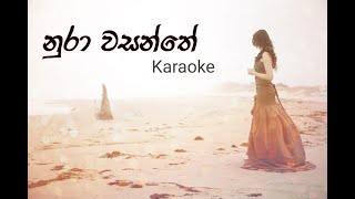 නුරා වසන්තේ  Nura Wasanthe  Karaoke  Acoustic Version [upl. by Yvonner]