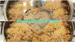 Aalo mutter Pulao  Vegetable Pulao  Sabzi Pulao  Delicious Rice Recipe [upl. by Bertle]