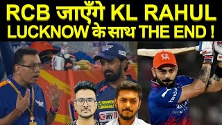 BREAKING KL Rahul to leave Lucknow Super Giants before IPL 2025 Mega Auction [upl. by Aushoj]