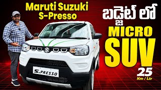 Maruti Suzuki SPresso Vxi II Micro SUV II Price Mileage Specifications etc [upl. by Caputo]