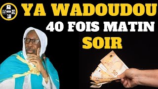 SECRET YA WADOUDOU YA HAADI POUR ÊTRE AIMER AME BAYRÉ AK WEURSSEUK CHEIKH BARA NDIAYE DEF GUISS [upl. by Layton]