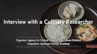 【The Next Future of quotWashokuquot】Interview with a Culinary Researcher －Yoshiharu Doi－ [upl. by Jaqitsch]