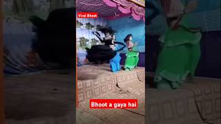 Balveer bhag bhoot a Gaya😜🤪😝😝😝😝🤔🤔comedy 10millions [upl. by Silra750]