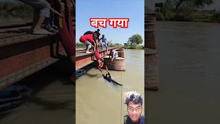 Manjile bichad gai raste bhi kho Gaye trendingshorts viralvideo shorts [upl. by Stu32]