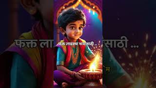 दिवाळीत ला माझा सगळ्यात आवडता दिवस म्हणजे भाऊबीज  Kusum Bhalsing bhaubeej diwali [upl. by Accisej]