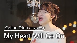 My Heart Will Go On  Celine DionTitanic ost Cover  Bubble Dia [upl. by Ivy]