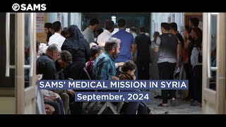 SAMS Medical Mission in Syria  September 2024 [upl. by Weight]