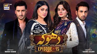 Dhoka Episode 15  27 November 2023 Eng Sub  ARY Digital Drama [upl. by Rodolph]